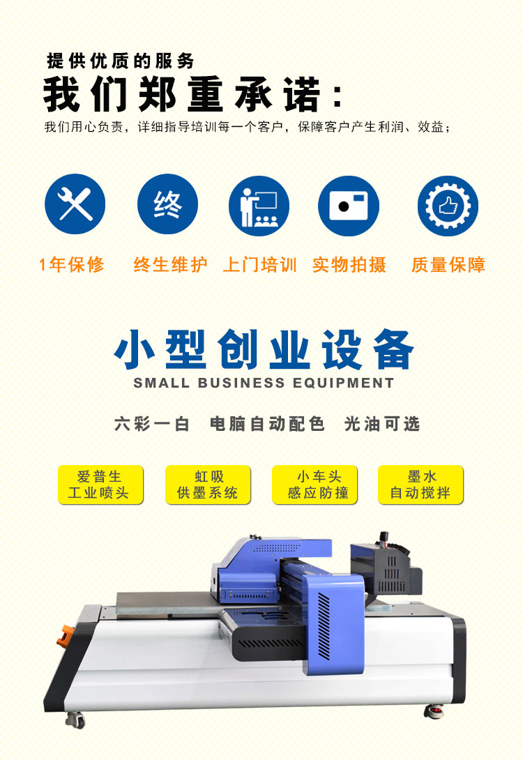 水晶標(biāo)打印機